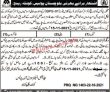 Police Pk Jobs 2021 | Police Department Announced Latest Civilian