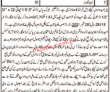 Police Pk Jobs 2021 | Police Department Announced Latest Hiring
