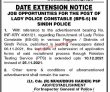 Police Pk Jobs 2021 | Police Department Headquarters Announced Latest