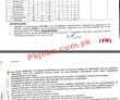Police Pk Jobs 2021 | Police Department Special Police Force