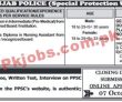 Police Pk Jobs 2021 | Police Department Special Protection Unit