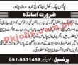 Police Public School & College Announced Latest Pk Jobs 2021