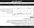 Polio Eradication Program Headquarters Announced Latest Advertisement Jobs 2022