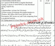 Population Welfare Department Management PK Jobs 2021