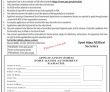Port Qasim Authority Announced Management Pk Jobs 2021