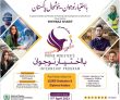 Prime Ministers Ba Ikhtiyar Naujawan 60,000 Paid Internship Program 2023
