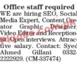 Private Pk Jobs 2021 | All Private Jobs Advertised On