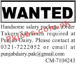 Private Pk Jobs 2021 | All Private Jobs Advertised On