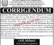 Prosecution Department Jobs 2022 | Law & Prosecution Department Secretariat
