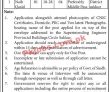 Provincial Buildings Circle Management PK Jobs 2021