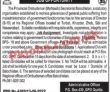Provincial Ombudsman Muhtasib Secretariat Headquarters Announced Latest Advertisement Jobs 2022
