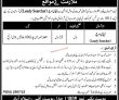 Public Sector Organization Jobs 2022 | Public Sector Organization Headquarters