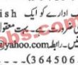Publishing Organization Jobs 2023 | Publishing Organization Headquarters Announced Latest