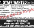Qatar Airways Announced Management PK Jobs 2021