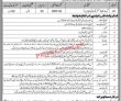 Railways Pk Jobs 2021 | Pakistan Railways Headquarters Announced Latest
