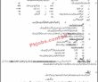 Rangers Jobs 2022 | Pakistan Rangers Head Office Announced Latest