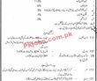 Rangers Jobs 2022 | Pakistan Rangers Headquarters Announced Civilian Management