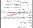 Rangers Jobs 2022 | Pakistan Rangers Headquarters Announced Latest Recruitments