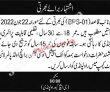 Rawalpindi Pakistan Army New Jobs 2022 Advertisement Pk Jobs