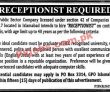 Receptionists Jobs 2022 | Public Sector Company Headquarters Announced Latest