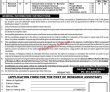 Religious Affair Jobs 2022 | Ministry Of Religious Affairs &