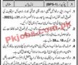 Reserve Supply Depot Pma Kakul Head Office Announced Latest Jobs