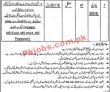 Revenue Department Commissioner Office PK Jobs 2021