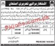 Revenue Department Head Office Announced Latest Jobs 2023