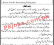Revenue Department Housing Management PK Jobs 2021