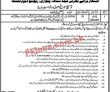 Revenue Department Pk Jobs 2021 | Assistant Commissioner Office Revenue