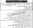 Revenue Department pk Jobs 2021 | Assistant Commissioner Revenue Department Announced