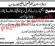 Revenue Department Pk Jobs 2021 | Commissioner Pk Jobs 2021