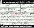 Revenue Jobs 2022 | Assistant Commissioner Office Revenue Department Headquarters