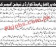 Sbp Jobs 2022 | Sbp Banking Services Corporation Headquarters Announced