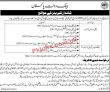 Sbp Jobs 2022 | State Bank Of Pakistan Sbp Head