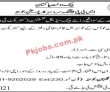 Sbp Pk Jobs 2021 | Jobs In Sbp | State