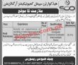 Sco jobs 2023 | Latest Special Communication Organization Jobs 2023 |