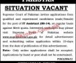 Scp Jobs 2022 | Supreme Court Of Pakistan Headquarters Announced