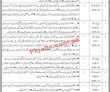 Shec jobs | Latest Sindh Higher Education Commission Jobs 2023