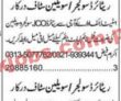 Sli Jobs 2023 | State Life Insurance Headquarters Announced Latest