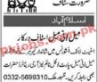 Sli State Life Insurance jobs 2023