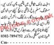 Slic Jobs 2022 | State Life Takaful Insurance Company Headquarters