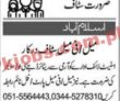 Slic Jobs 2023 | State Life Insurance Company Headquarters Announced Latest