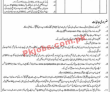 Spu Jobs 2022 | Special Protection Unit Spu Head Office