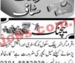 School Pk Jobs 2021 | Iqra Grammar Public School Main