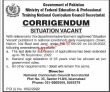Secretariat Jobs 2022 | National Curriculum Council Secretariat Head Office