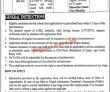 Secretariat Jobs 2022 | President Secretariat Aiwan E Sadr Head Office Announced