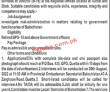 Secretariat Jobs 2022 | Provincial Ombudsman Mohtasib Secretariat Head Office