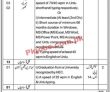 Secretariat Jobs 2022 | Services & General Administration Department Secretariat