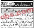 Shaheen Airport Security Force jobs 2023